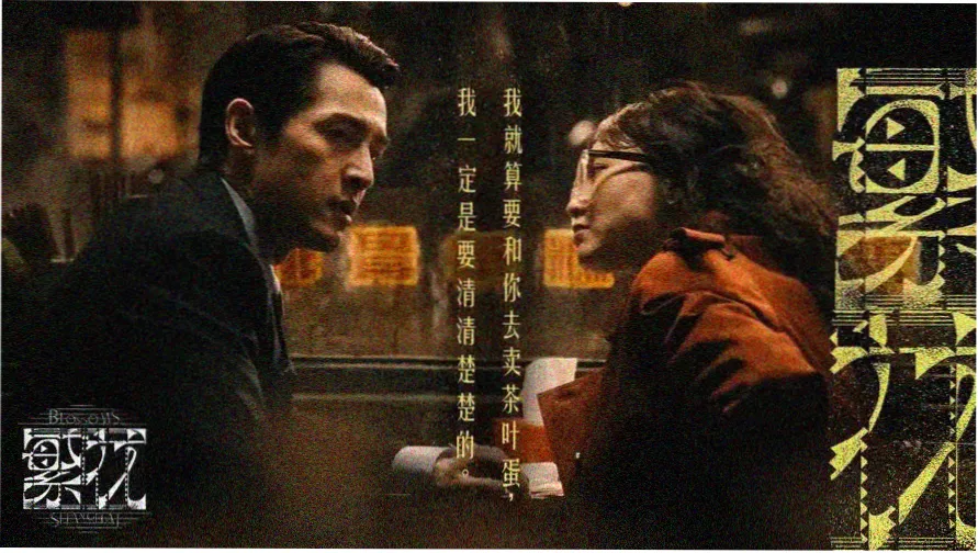 海棠搜书备用线路本周主推作品长夜灯火封面横幅
