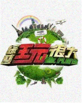 海棠搜书纪实随笔深夜修书人封面